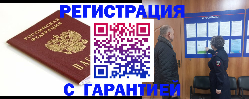 форма 3 в Бийске